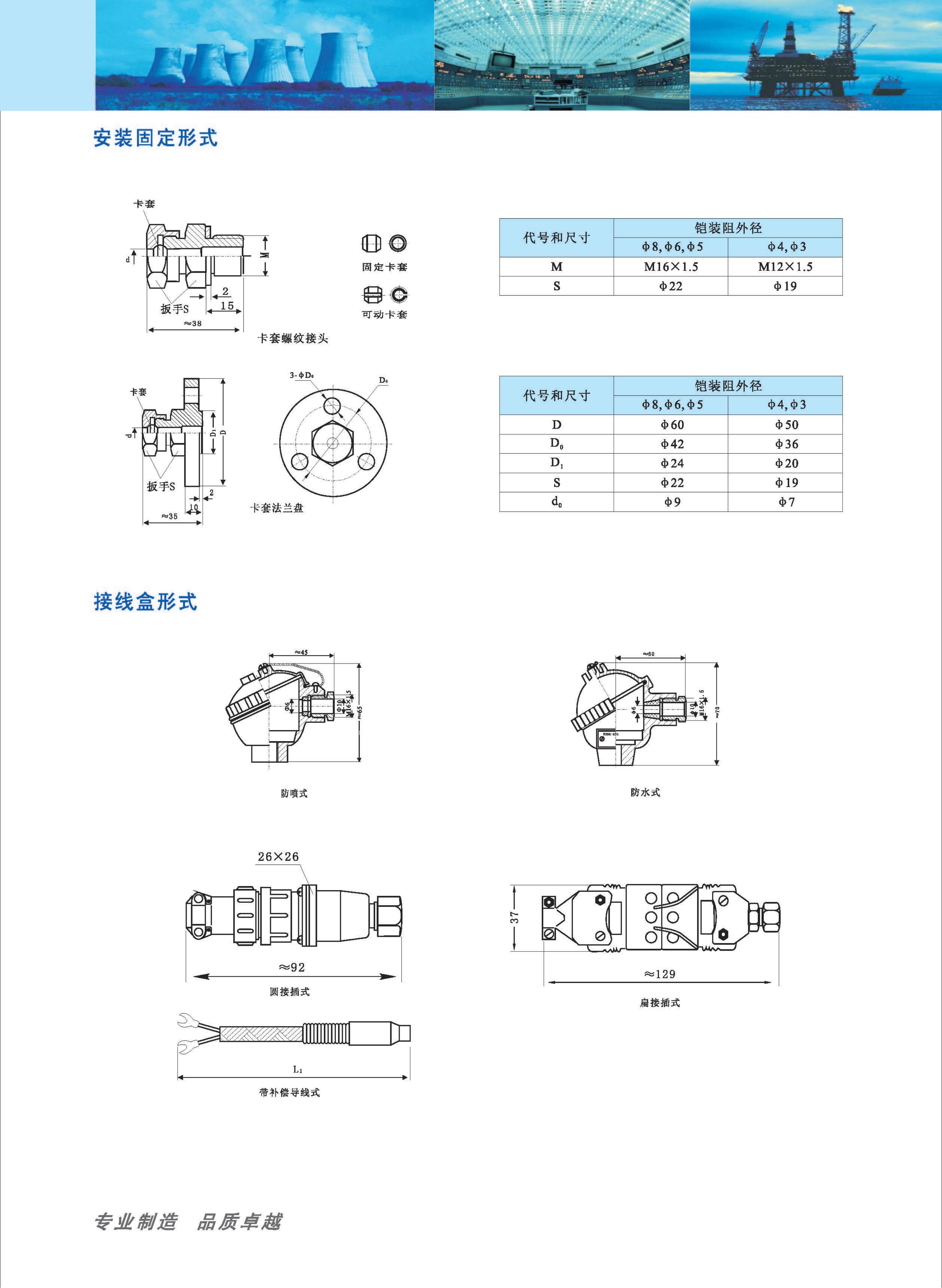 热电阻_02.jpg